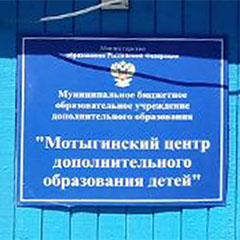 Изображение контакта