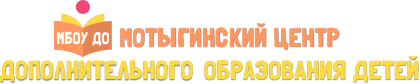 МБОУ ДО 